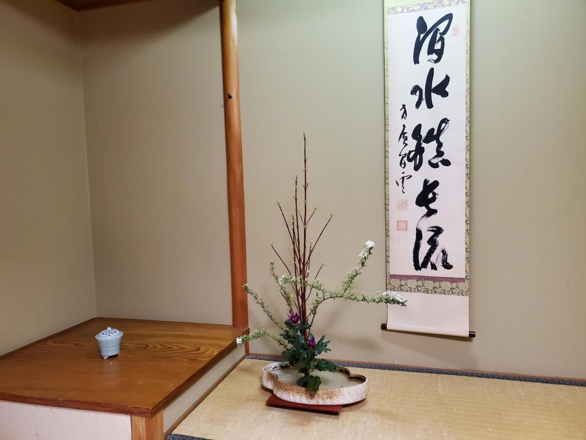 Ryotei Tanokura Yufu Exterior foto