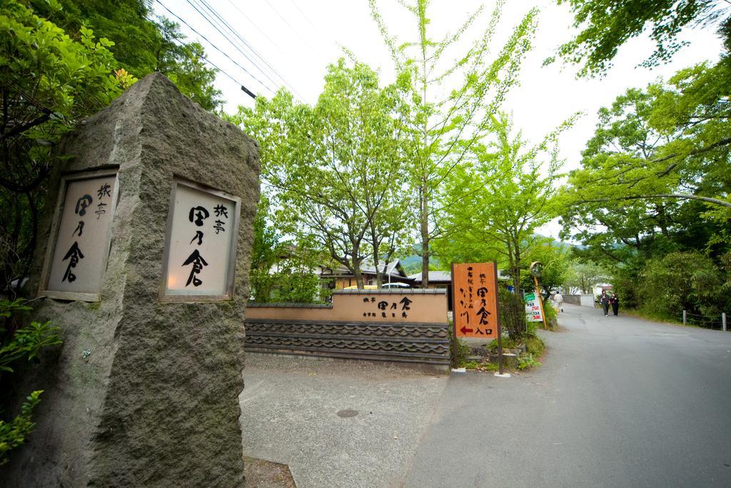 Ryotei Tanokura Yufu Exterior foto