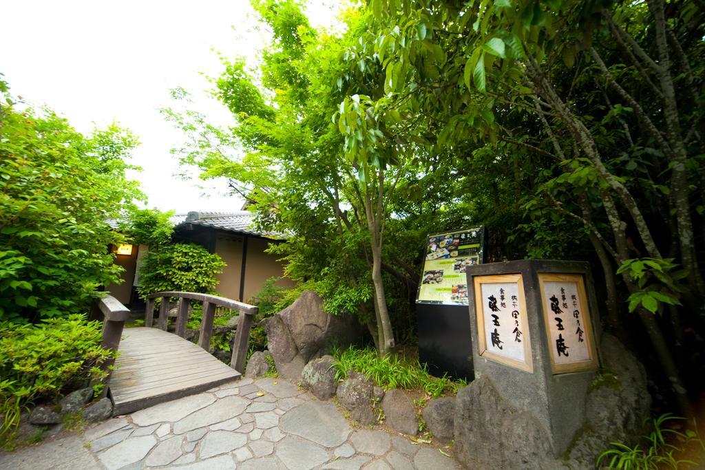 Ryotei Tanokura Yufu Exterior foto