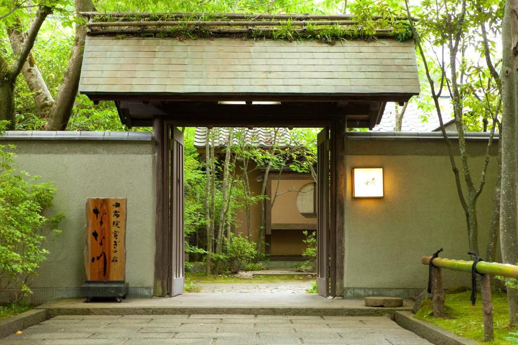 Ryotei Tanokura Yufu Exterior foto